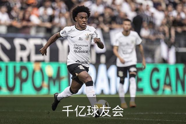 千亿球友会公司介绍